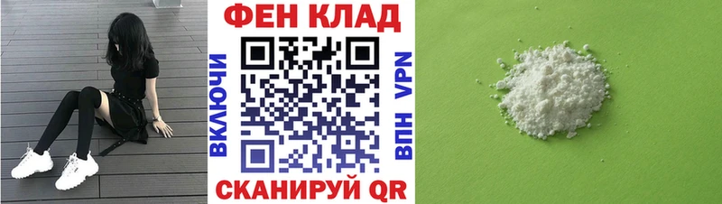 сколько стоит  Корсаков  Amphetamine Розовый 