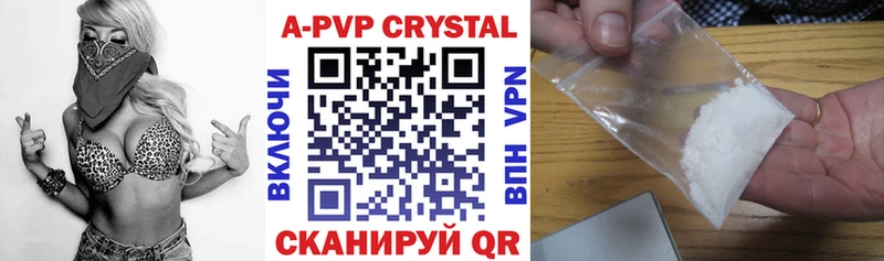 Alpha-PVP крисы CK закладки Корсаков