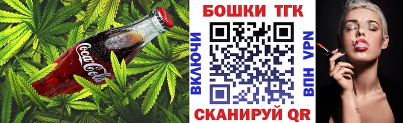 Еда ТГК конопля сколько стоит Корсаков
