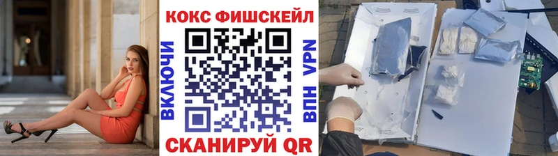 как найти   Корсаков  COCAIN VHQ 