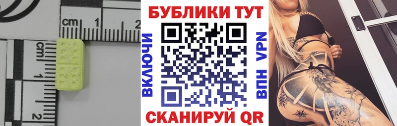 ЭКСТАЗИ VHQ МЕГА рабочий сайт Корсаков