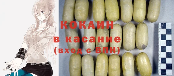 мефедрон VHQ Балабаново