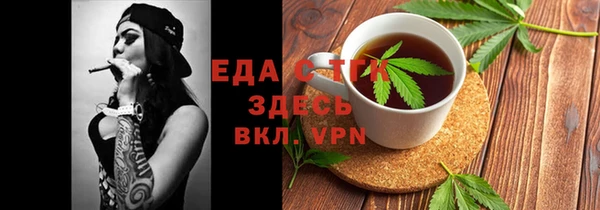 ПСИЛОЦИБИНОВЫЕ ГРИБЫ Балахна