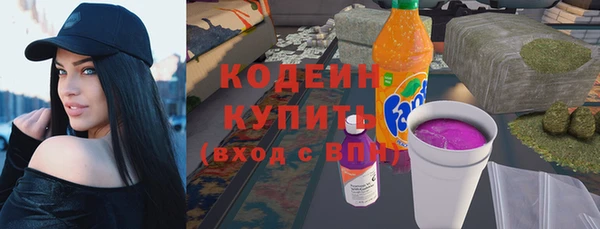 мефедрон VHQ Балабаново