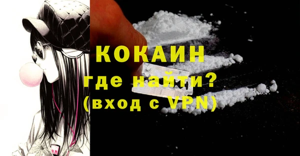 мефедрон VHQ Балабаново
