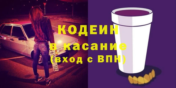ПСИЛОЦИБИНОВЫЕ ГРИБЫ Балахна