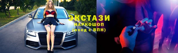 мефедрон VHQ Балабаново