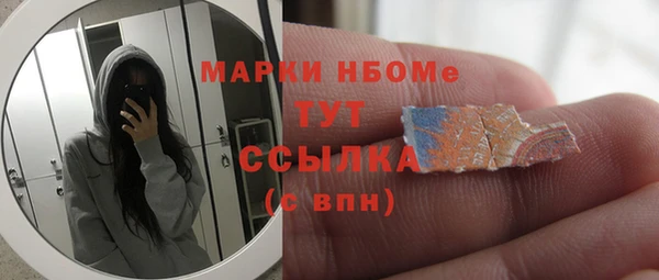 мефедрон VHQ Балабаново