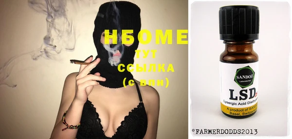 мефедрон VHQ Балабаново