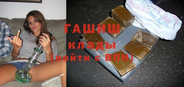 ПСИЛОЦИБИНОВЫЕ ГРИБЫ Балахна