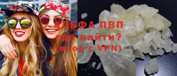 мефедрон VHQ Балабаново