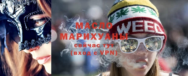 мефедрон VHQ Балабаново