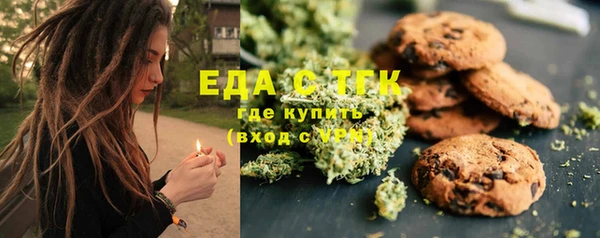 ПСИЛОЦИБИНОВЫЕ ГРИБЫ Балахна