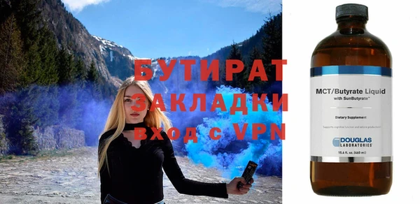 мефедрон VHQ Балабаново