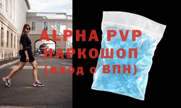 мефедрон VHQ Балабаново