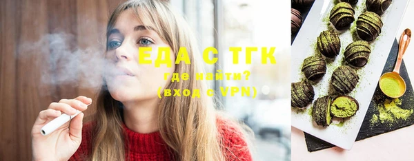 мефедрон VHQ Балабаново