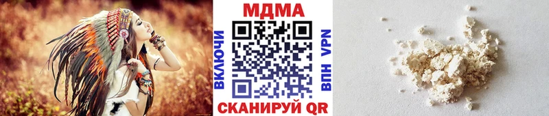 закладка  ОМГ ОМГ рабочий сайт  MDMA молли  Корсаков 