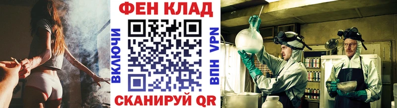 кракен ссылки  Корсаков  МЕТАМФЕТАМИН витя  закладки 