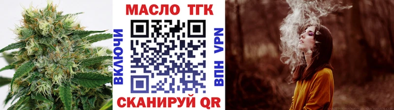 Дистиллят ТГК концентрат  купить закладку  Корсаков 